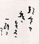 池内たけし（いけうち・たけし）